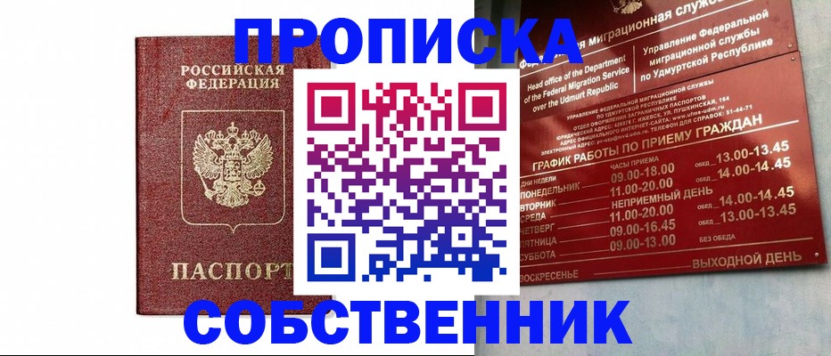 регистрация для школы в Камышлове