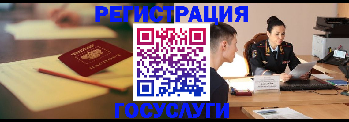 временная регистрация в квартире в Камышлове