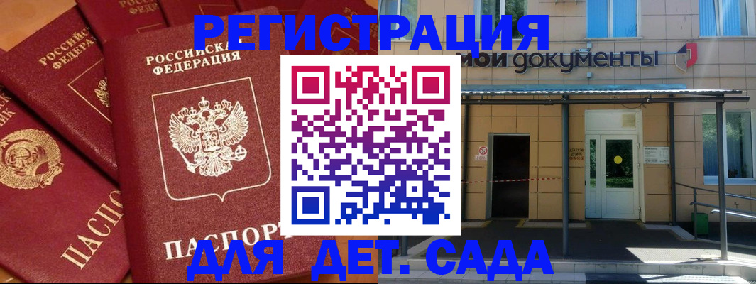 временная регистрация в Камышлове