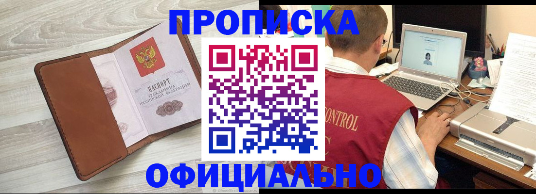 найти адрес прописки в Камышлове