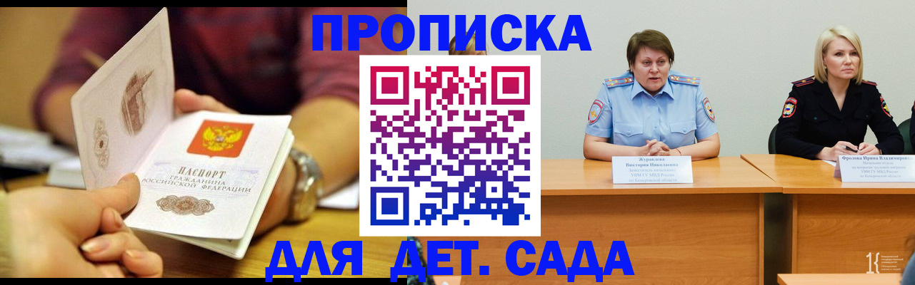 временная регистрация недорого в Камышлове